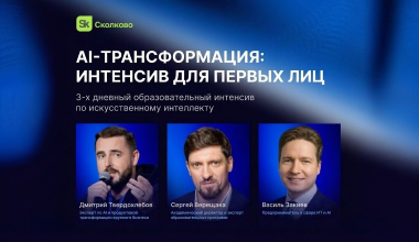 Изображение мероприятия