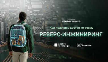 Изображение мероприятия